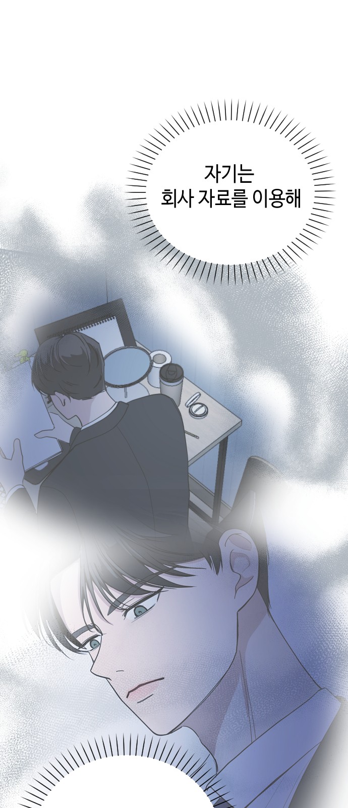 8 페이지