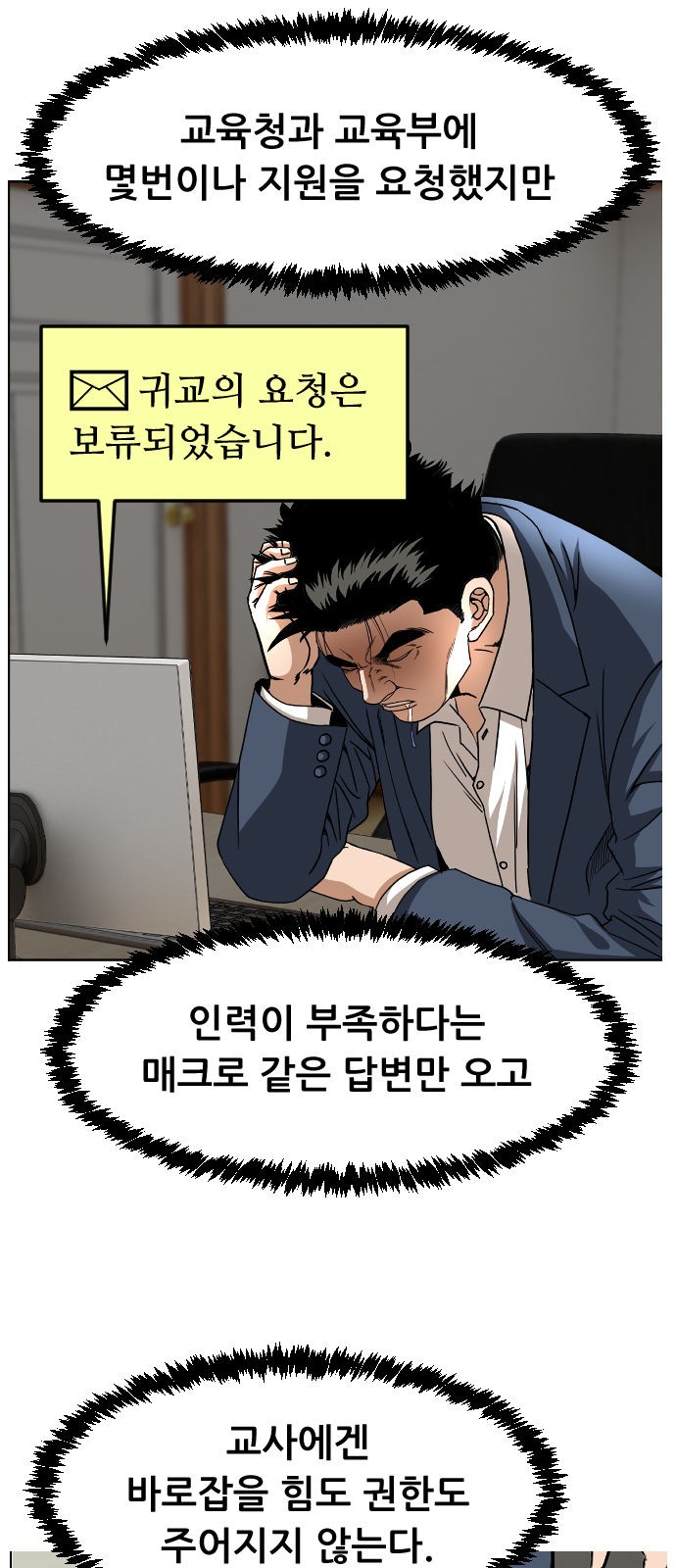 16 페이지