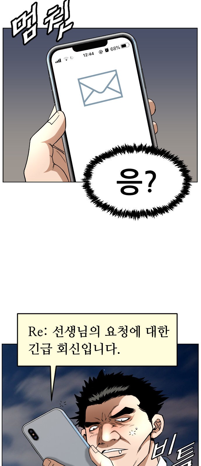19 페이지