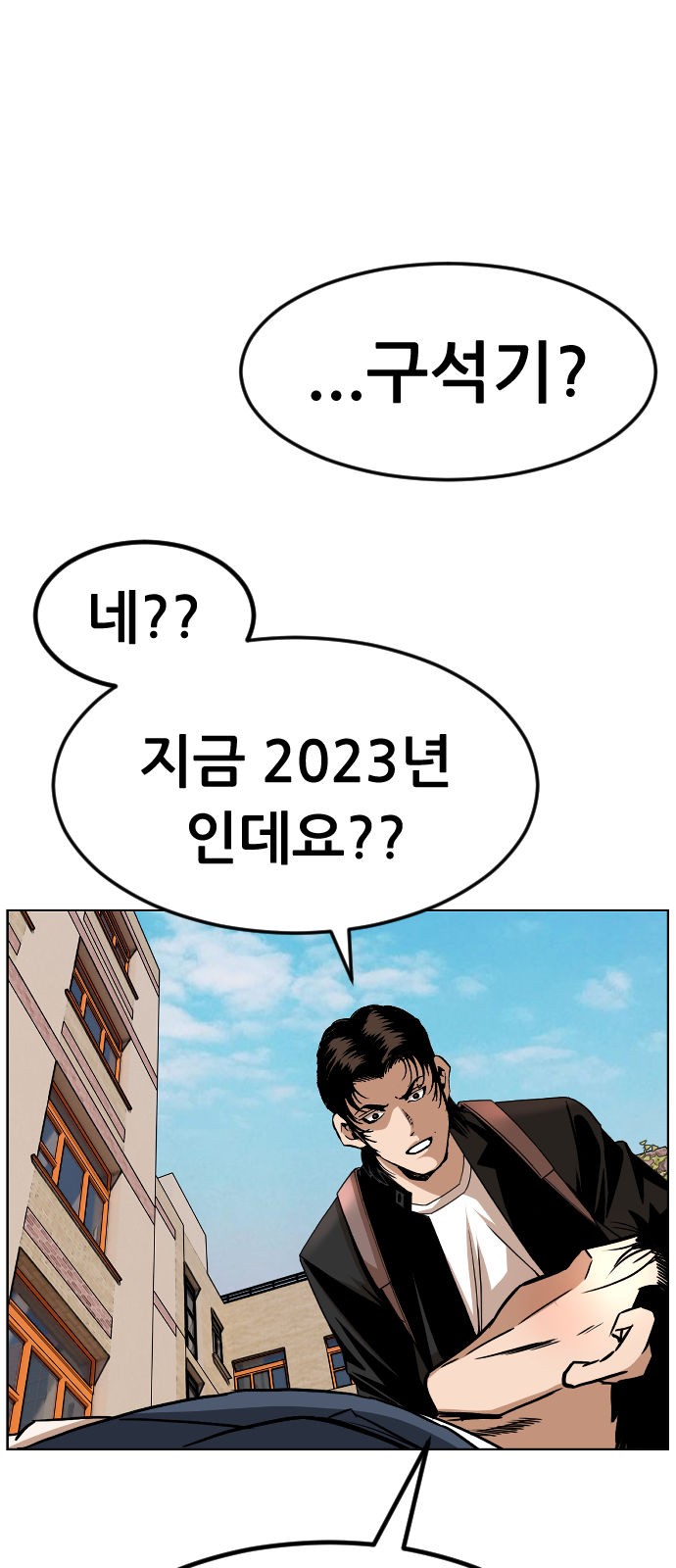 29 페이지