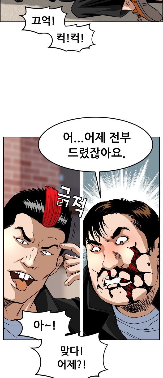 4 페이지