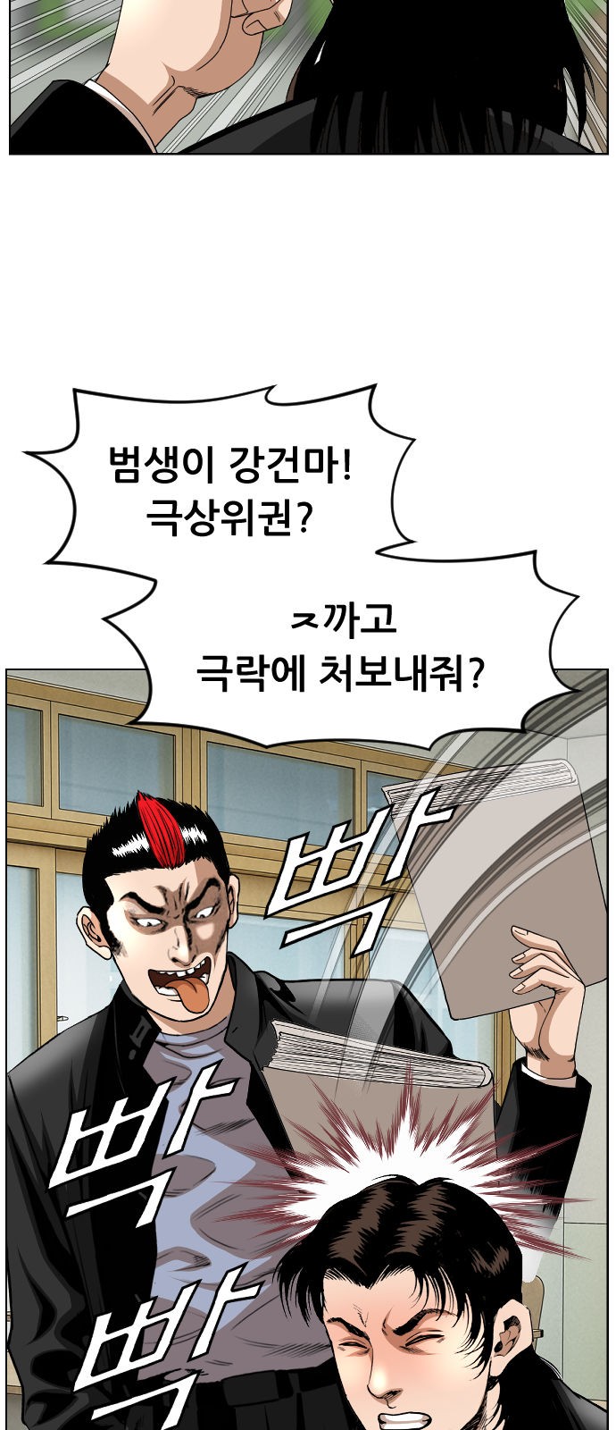 35 페이지