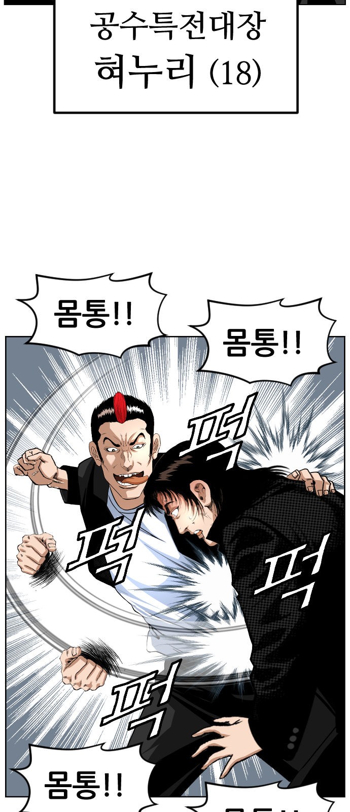 38 페이지