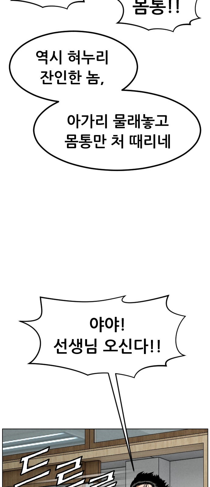 39 페이지