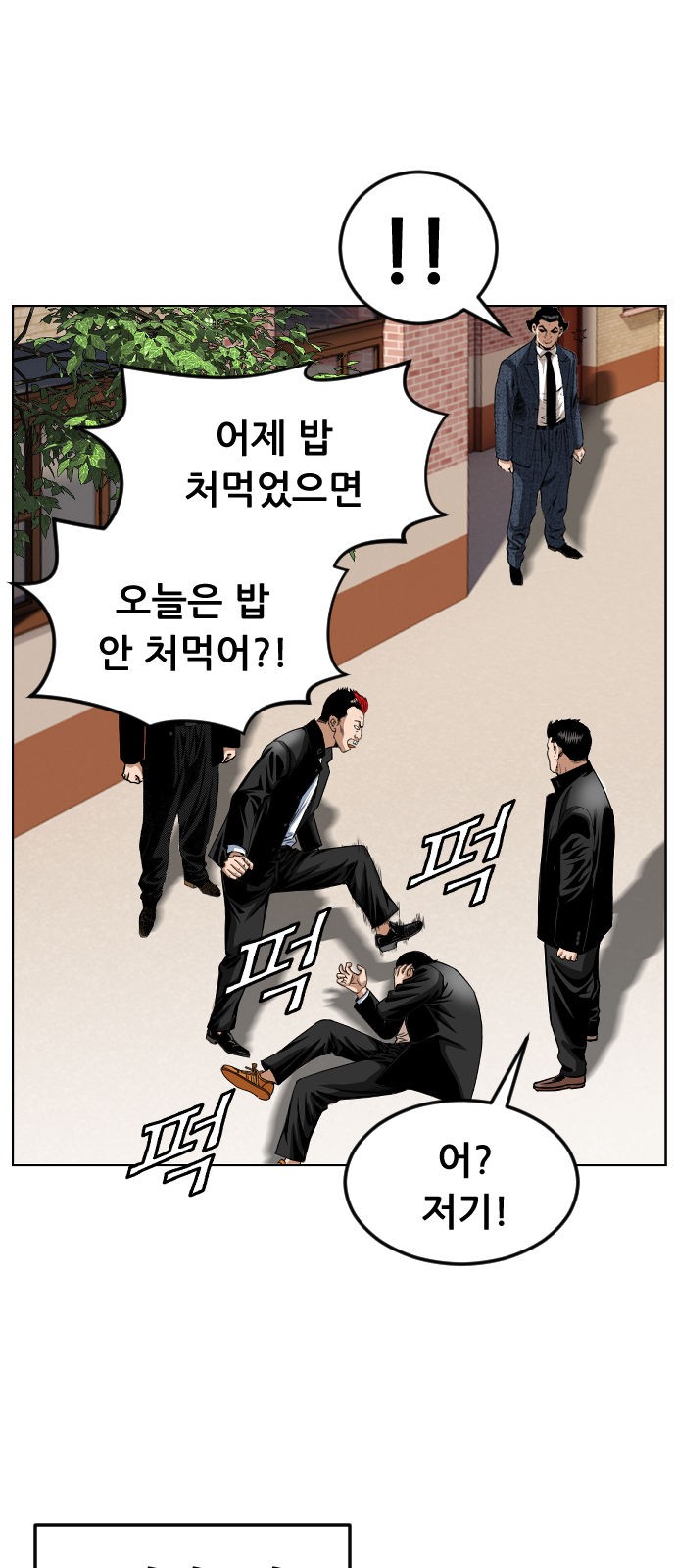 6 페이지