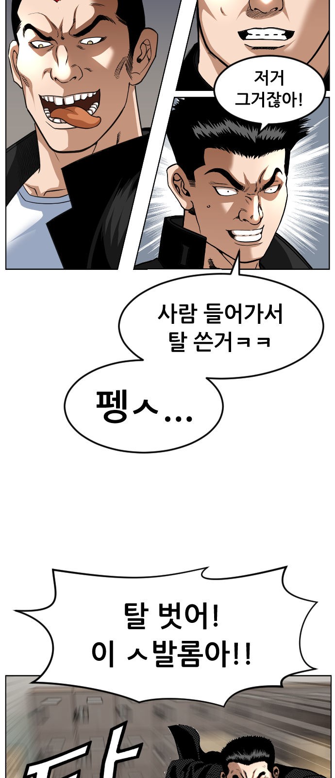 53 페이지