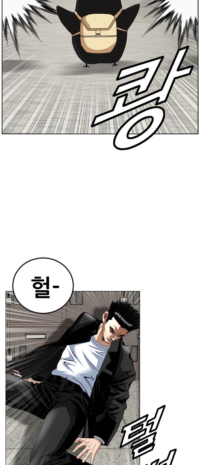 56 페이지