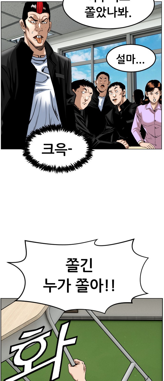 58 페이지