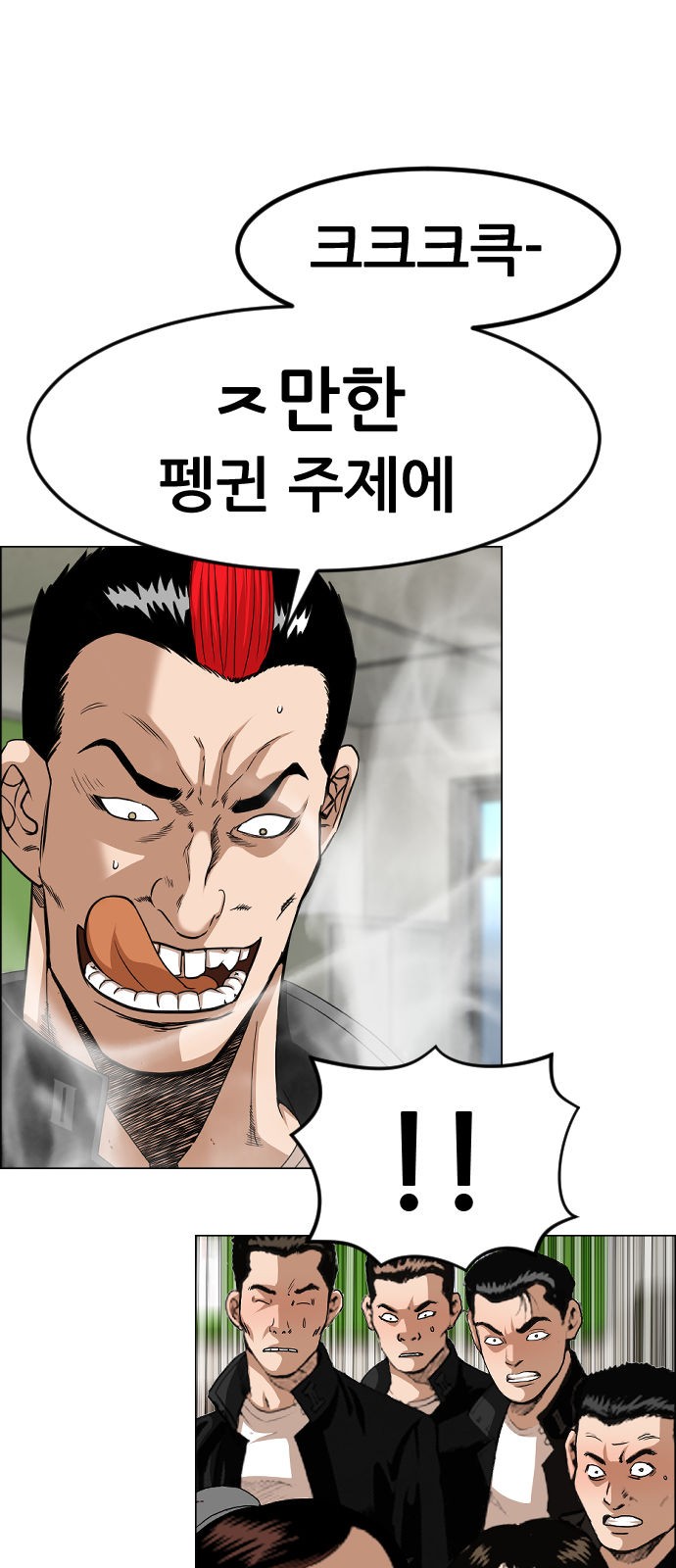 61 페이지