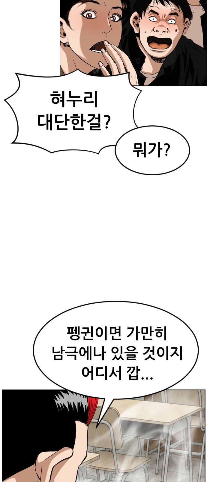 62 페이지