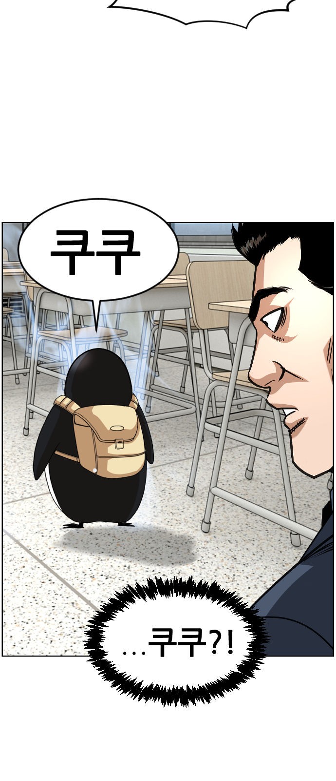 69 페이지