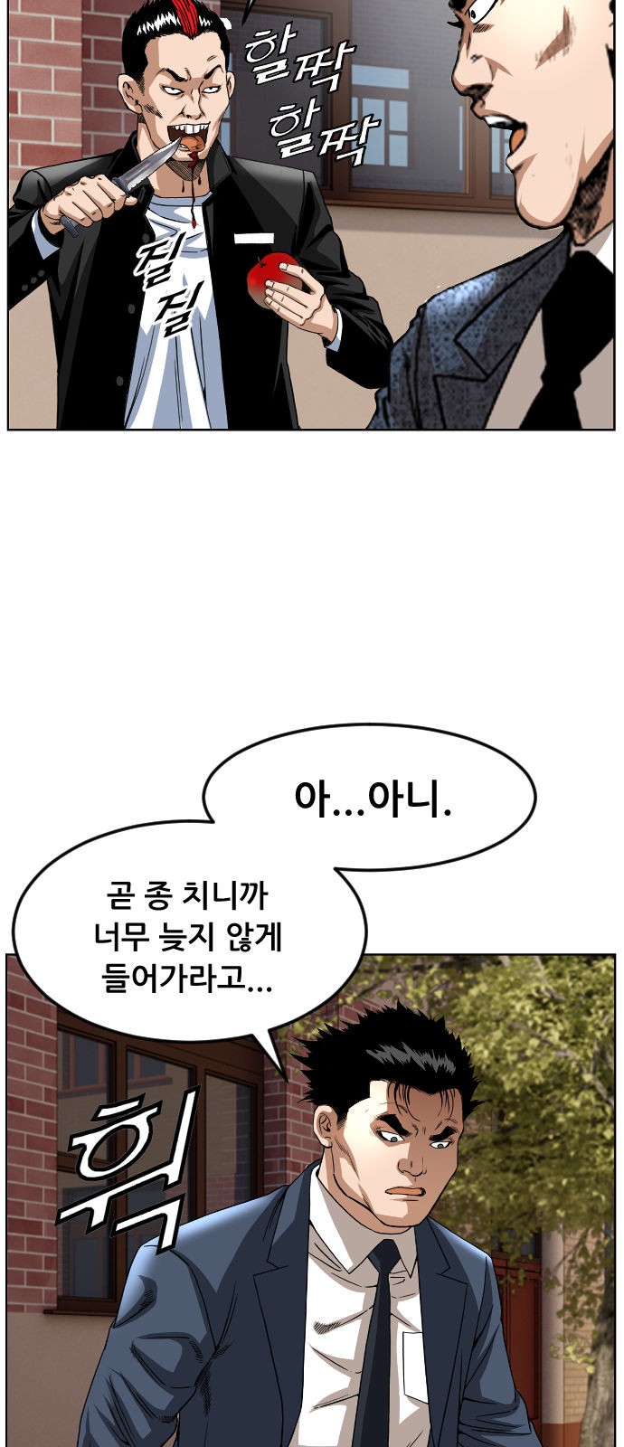 8 페이지