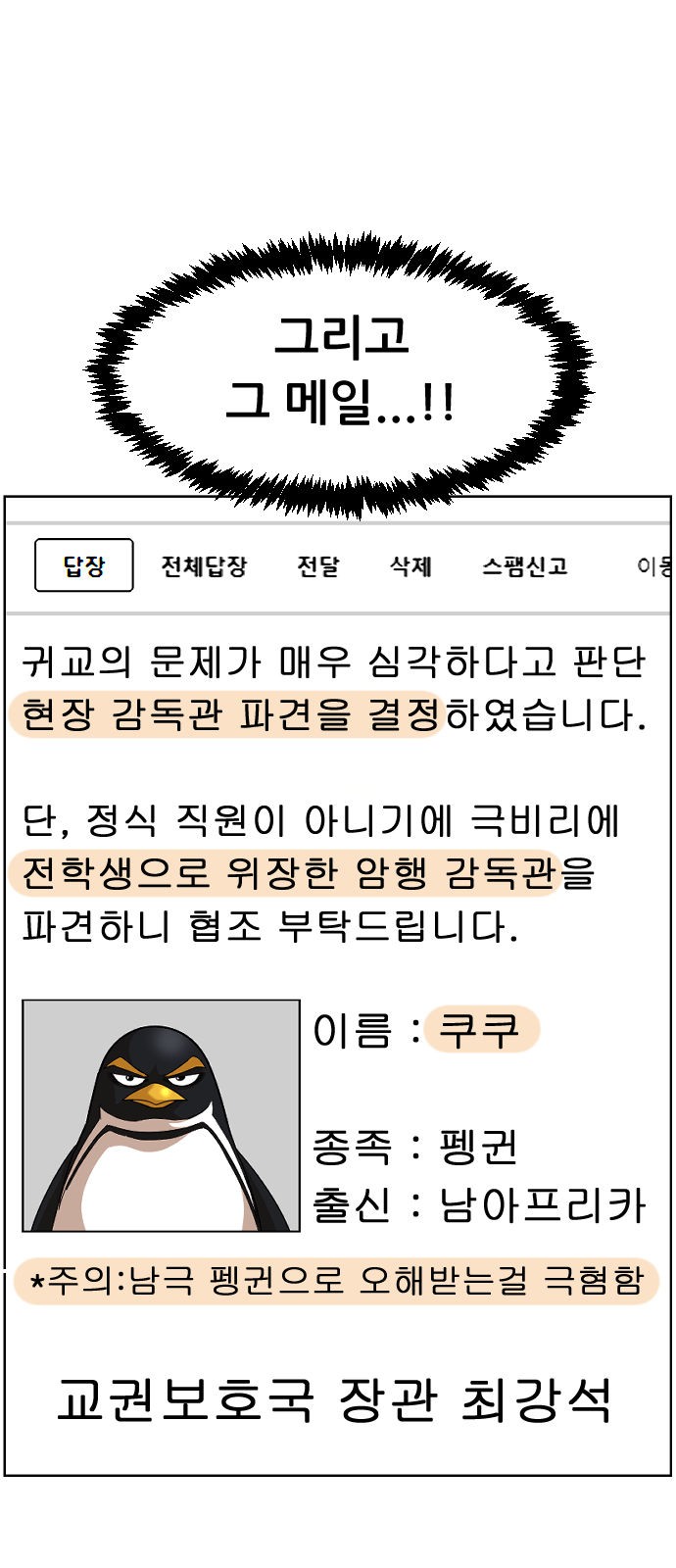 71 페이지