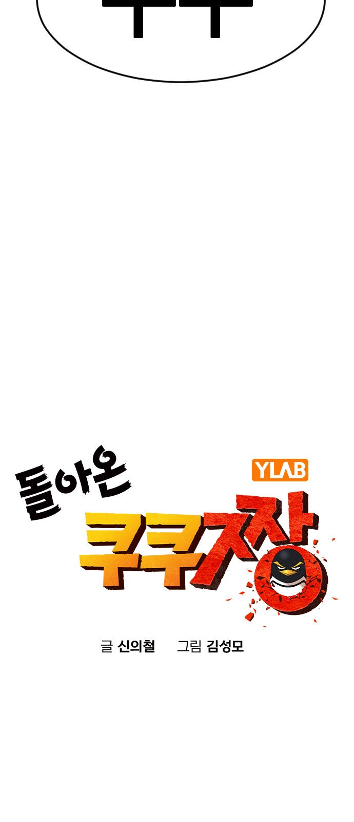 81 페이지