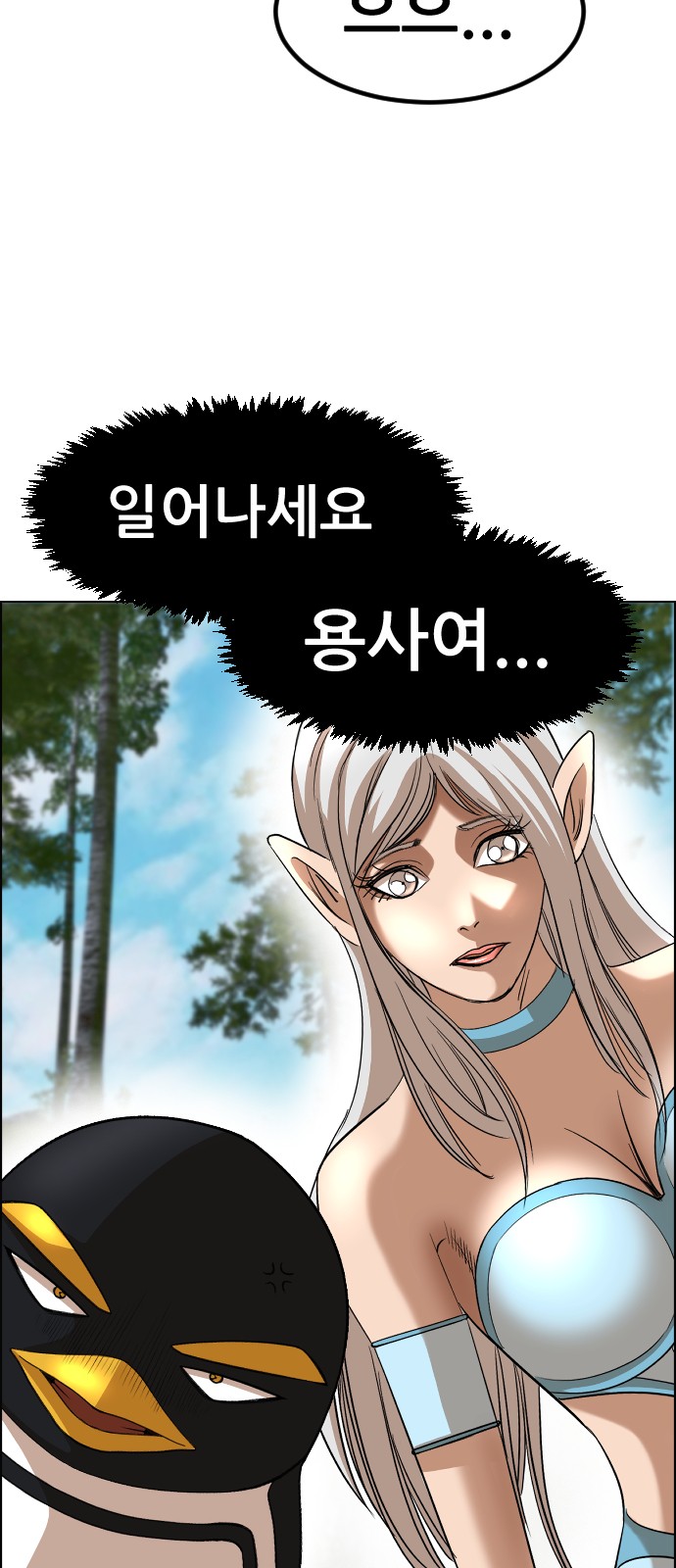 2 페이지