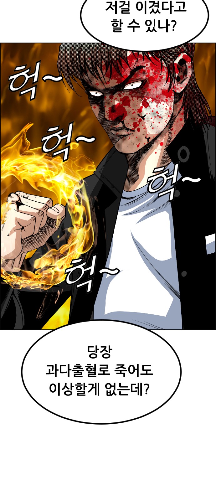 26 페이지