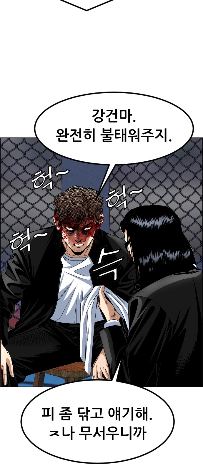28 페이지