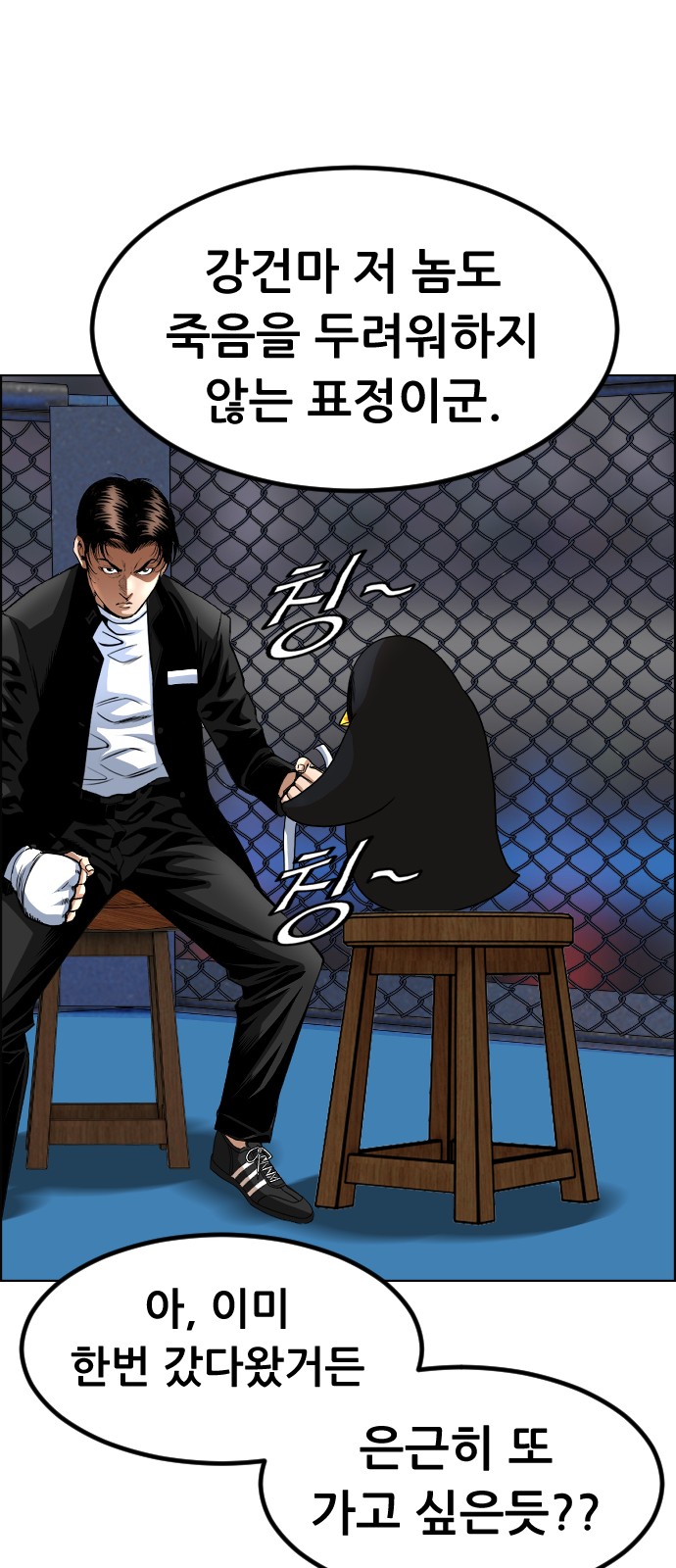 29 페이지