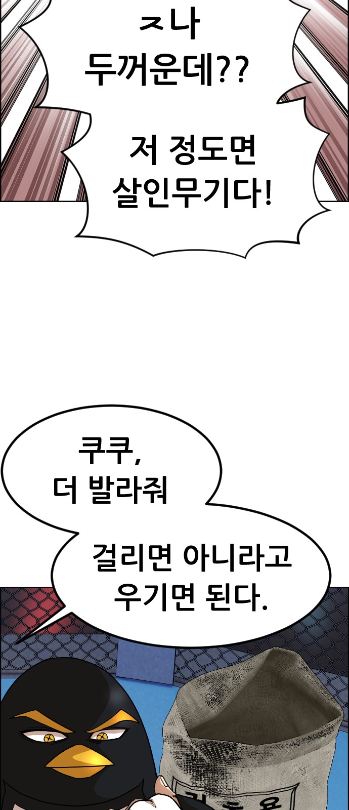 32 페이지