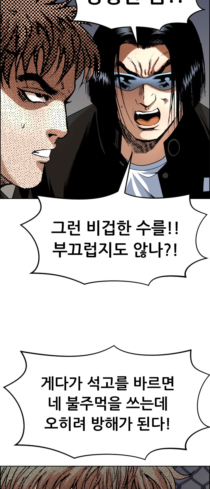 34 페이지