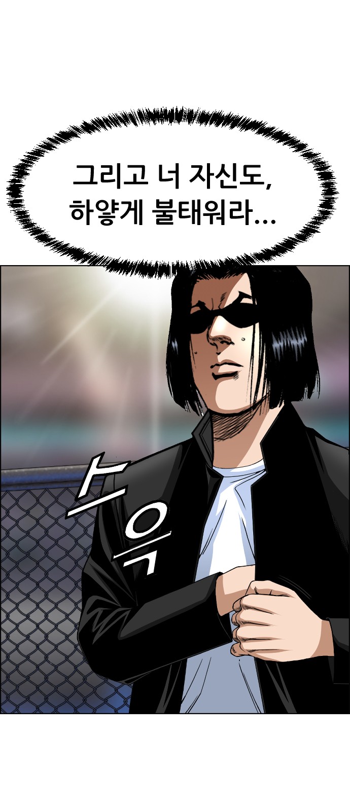 37 페이지