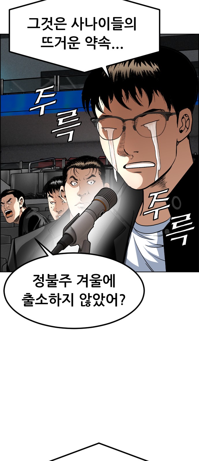 53 페이지