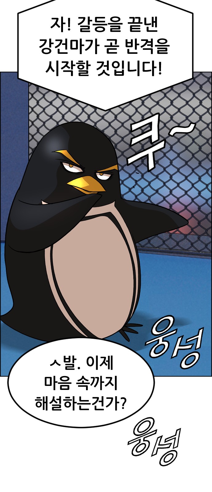 54 페이지