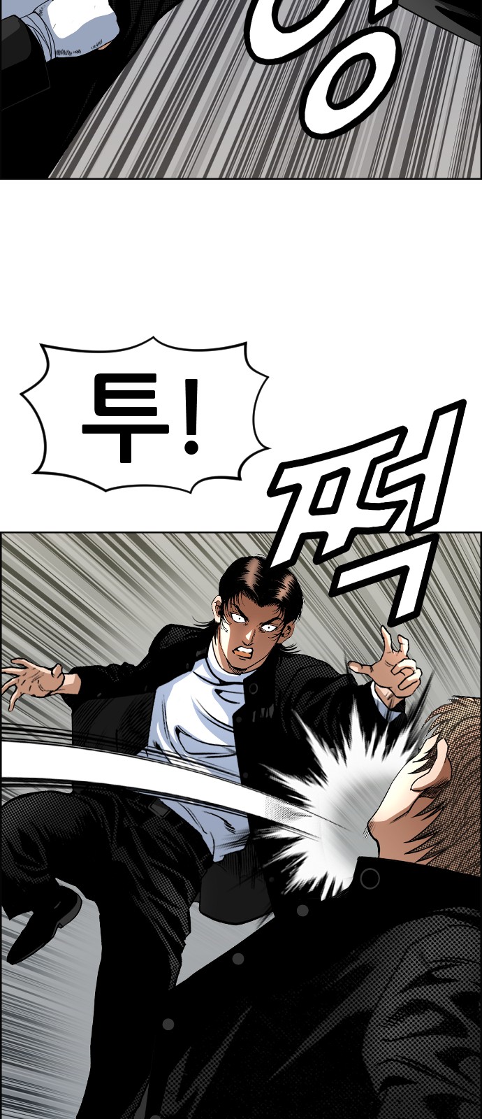 58 페이지