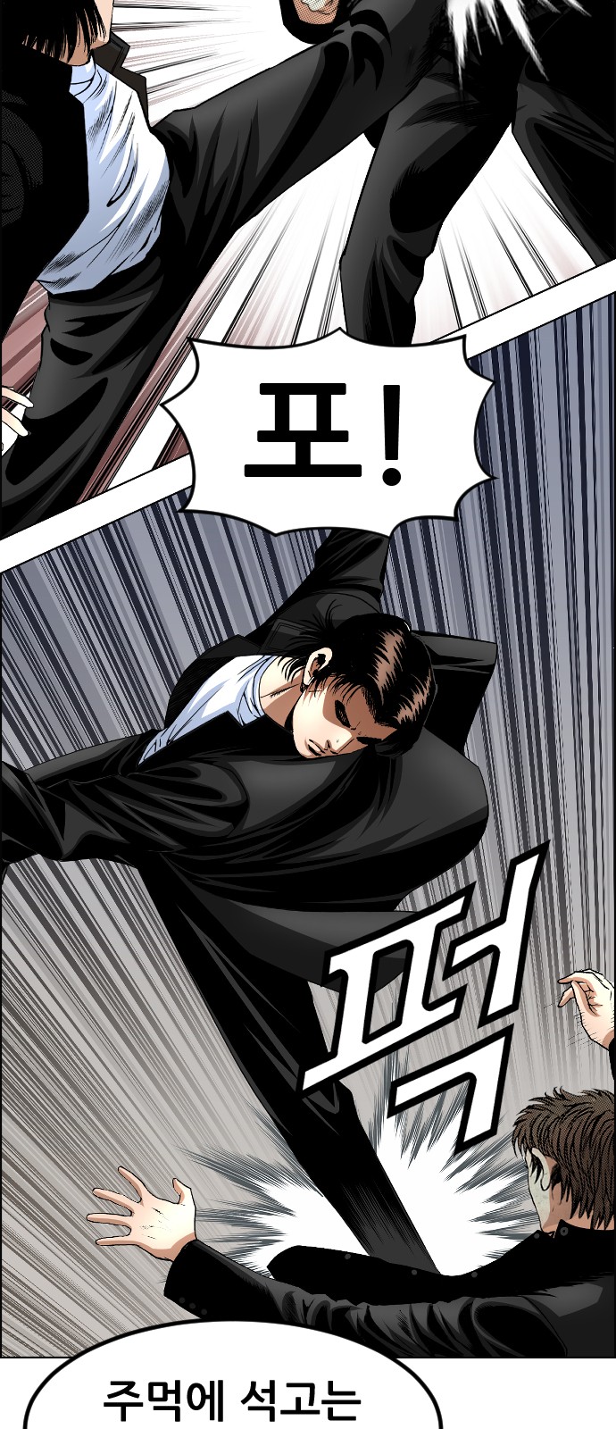 61 페이지