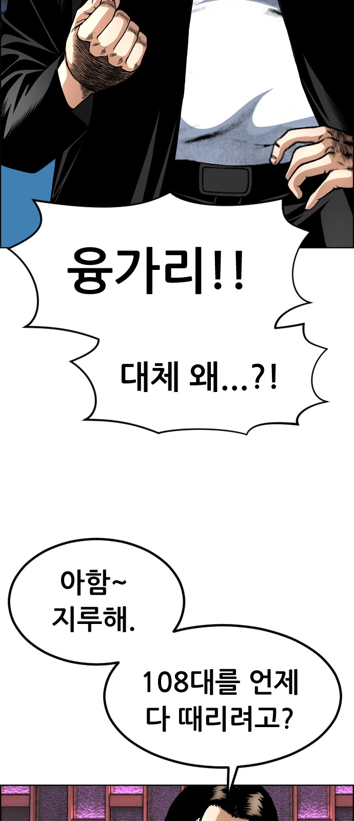 66 페이지