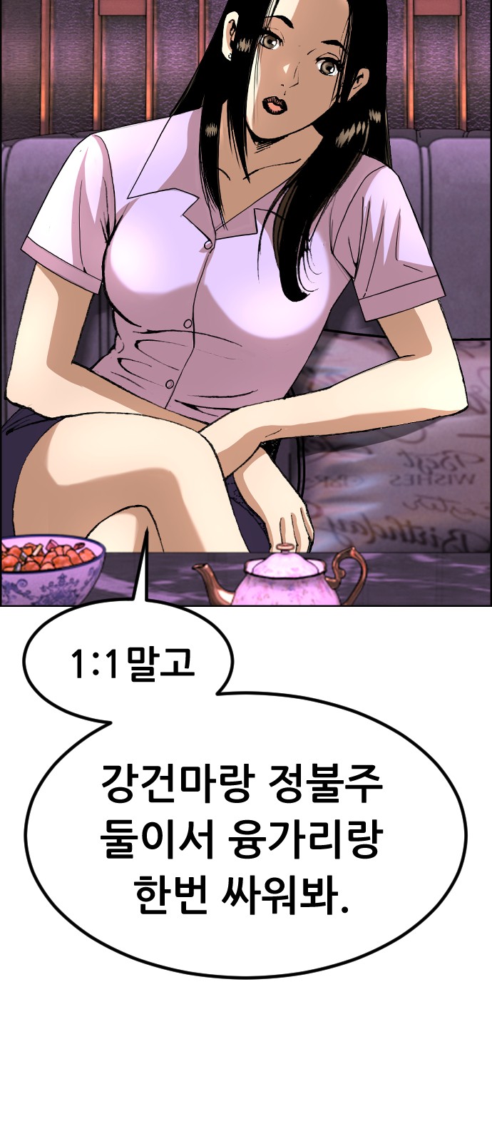 67 페이지