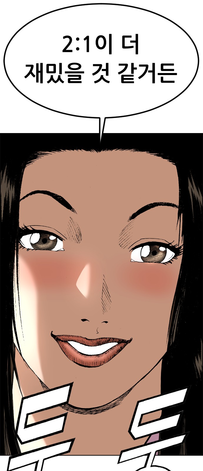68 페이지