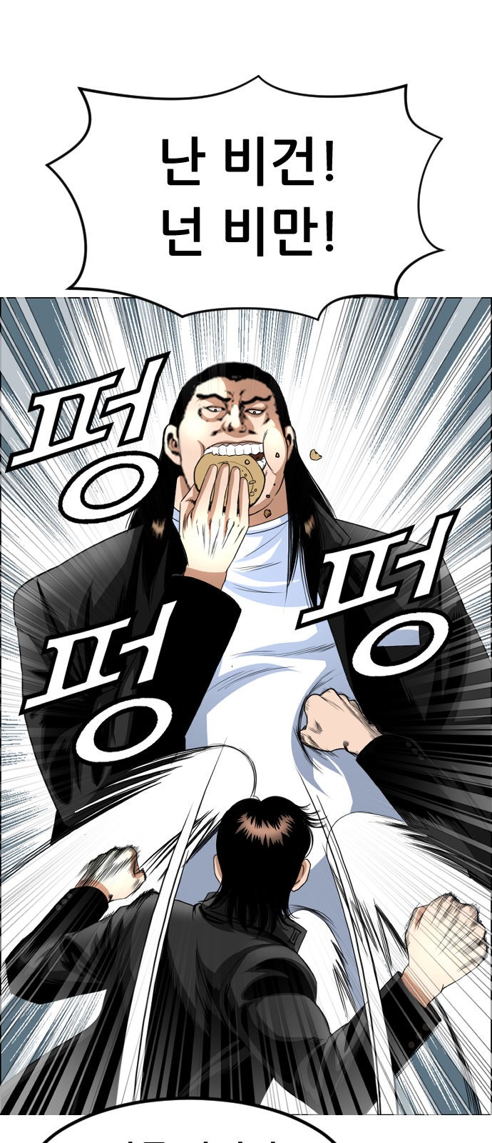 24 페이지