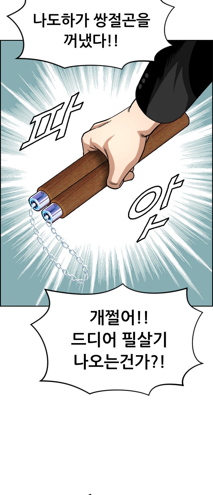 34 페이지