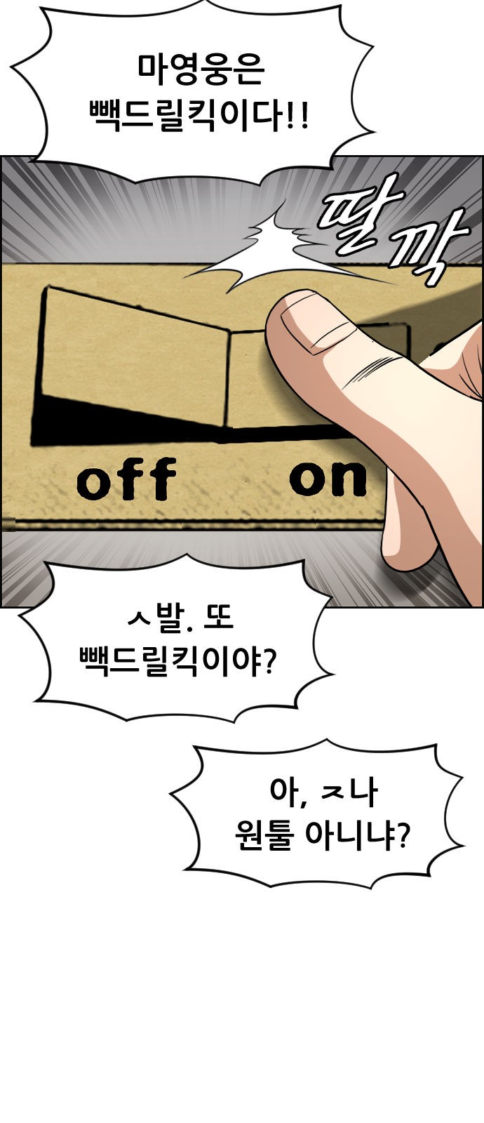 35 페이지