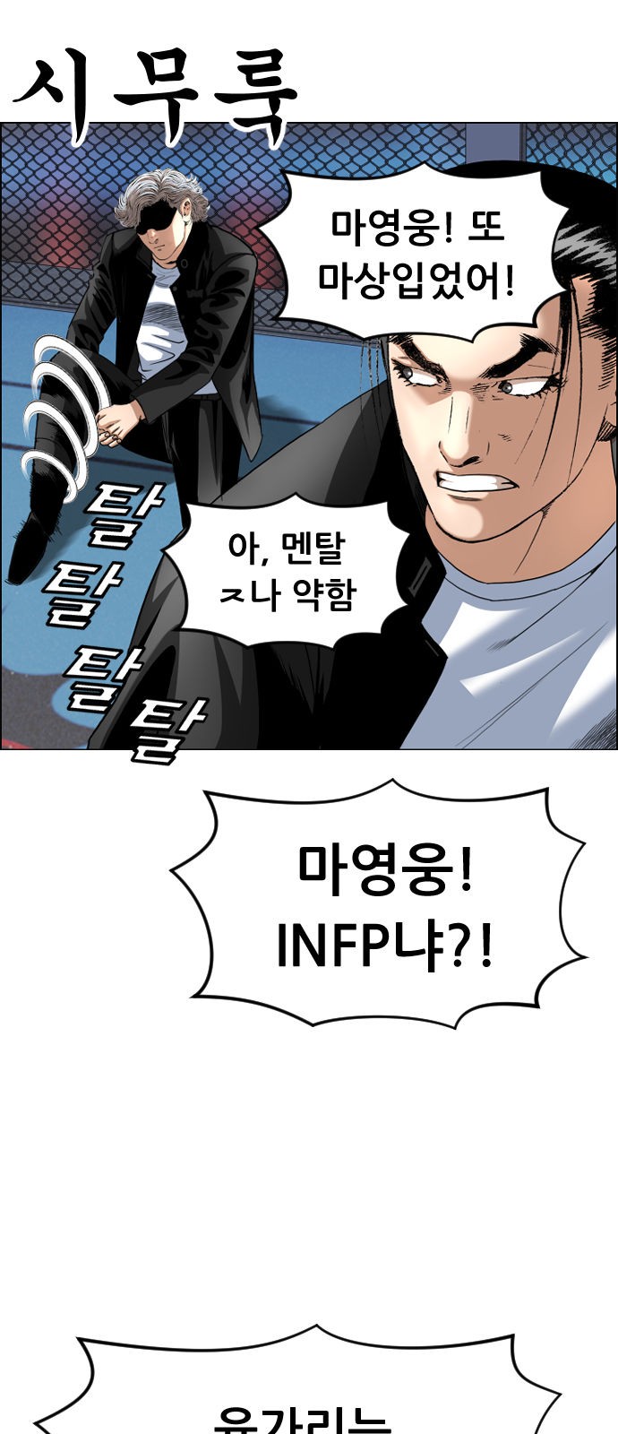 36 페이지