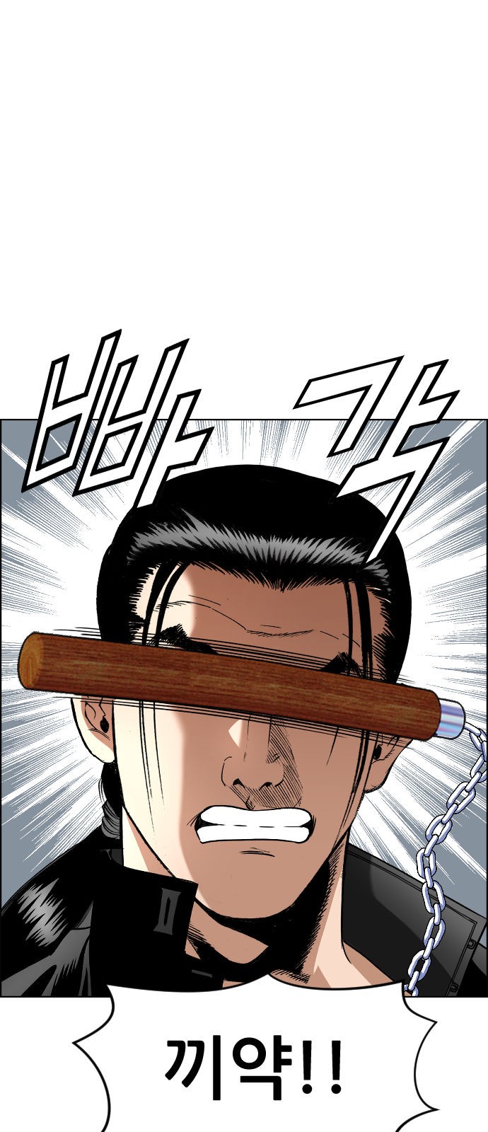 38 페이지