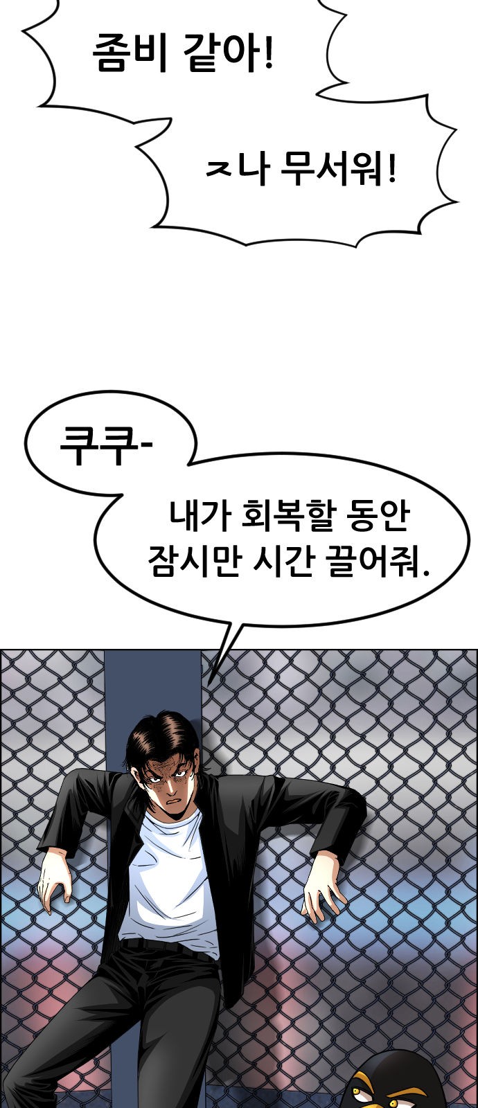 44 페이지