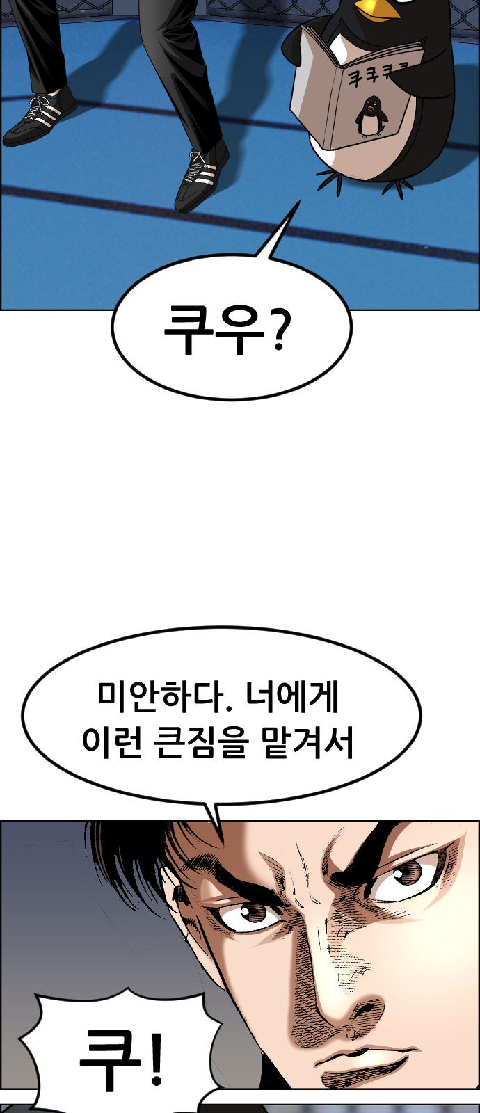 45 페이지