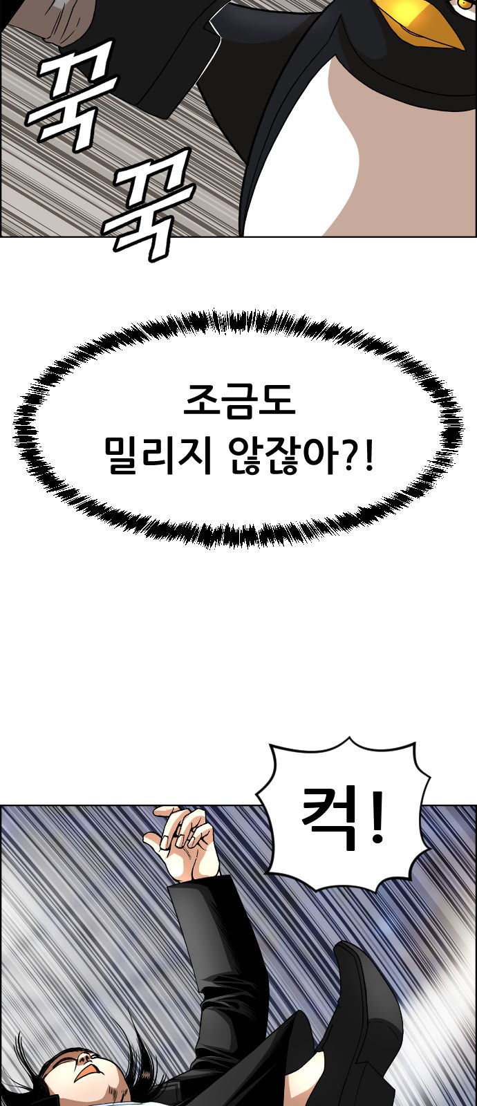 51 페이지
