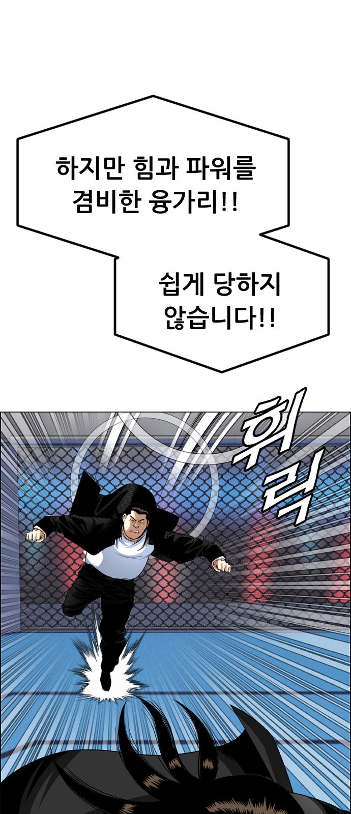 53 페이지