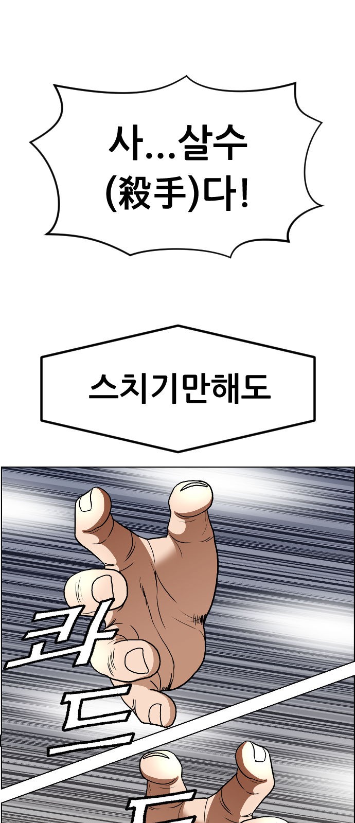 55 페이지