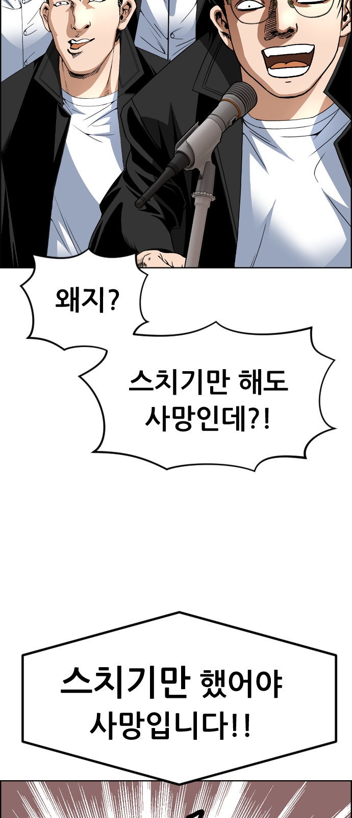 58 페이지