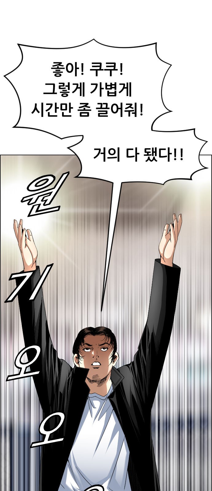 60 페이지