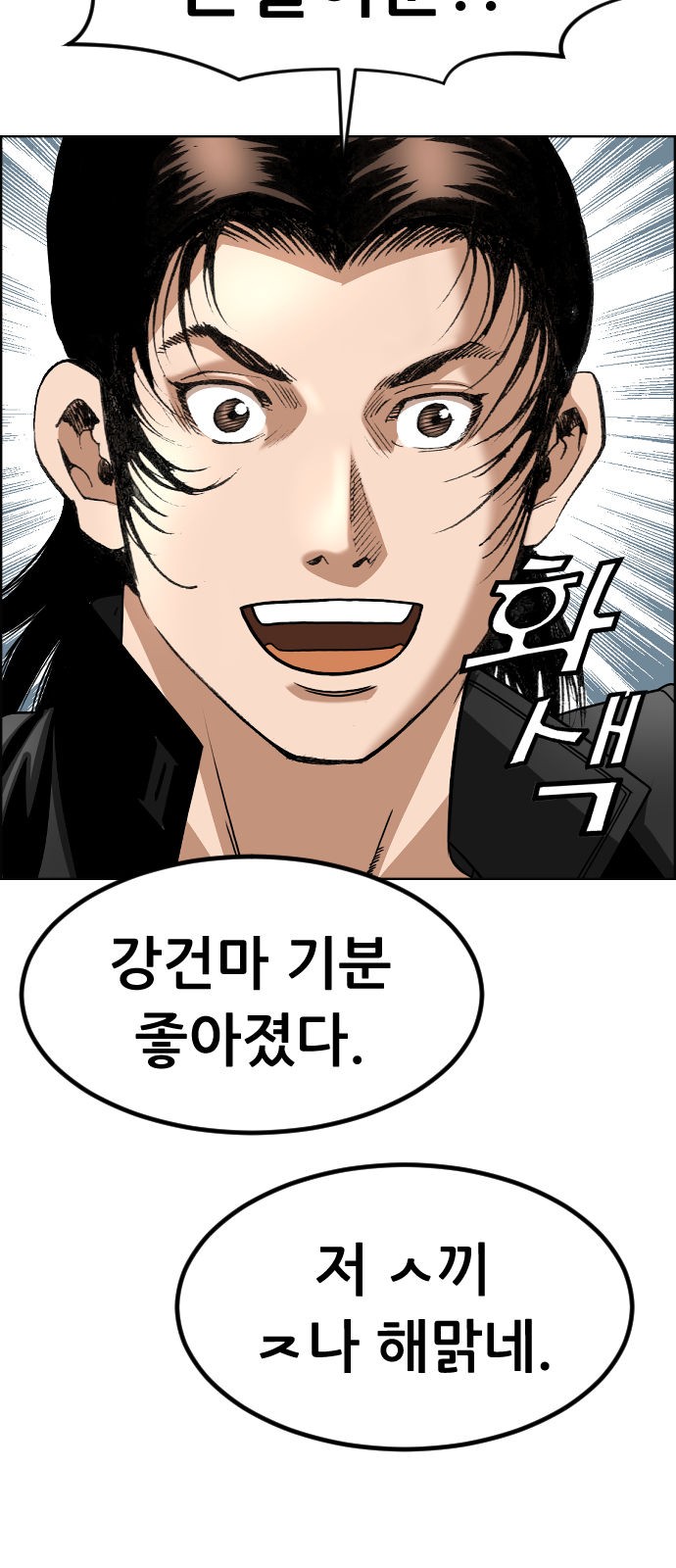 69 페이지