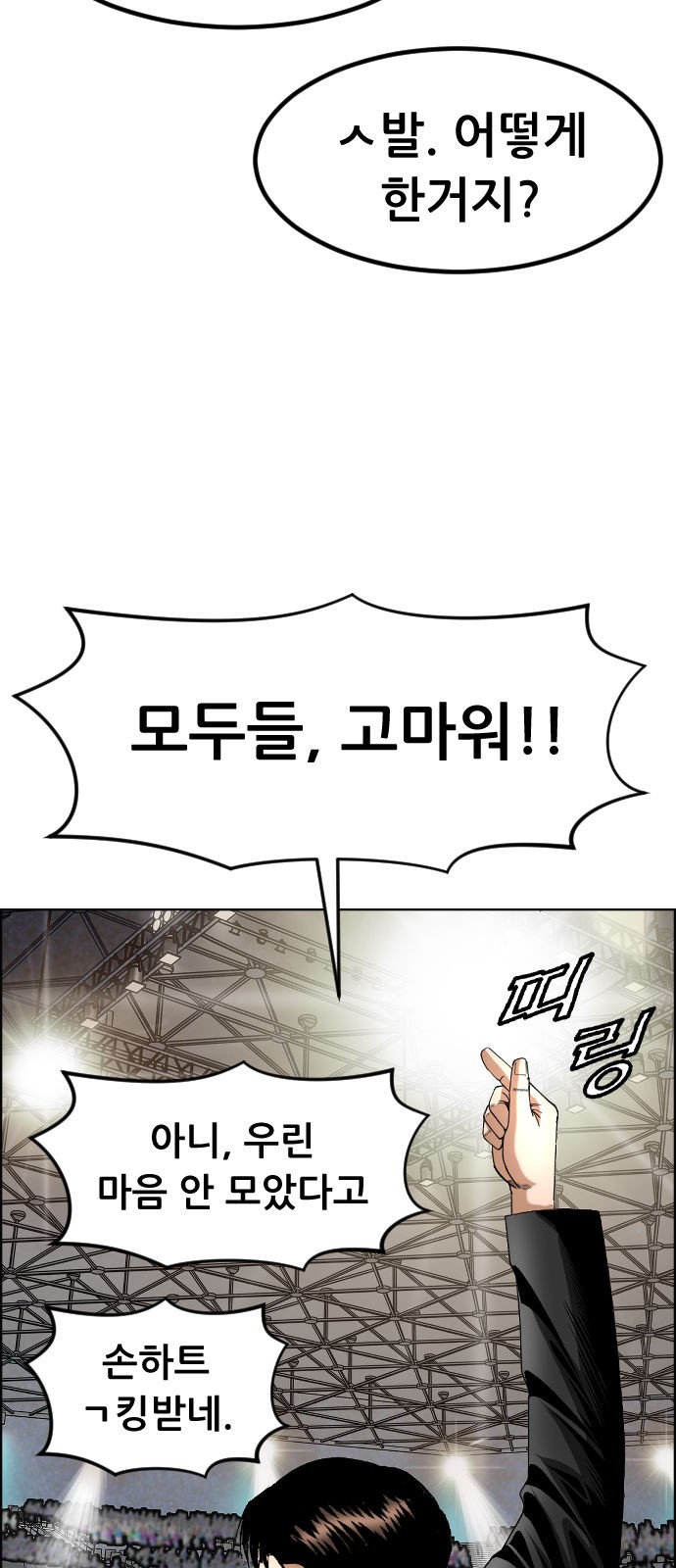 77 페이지