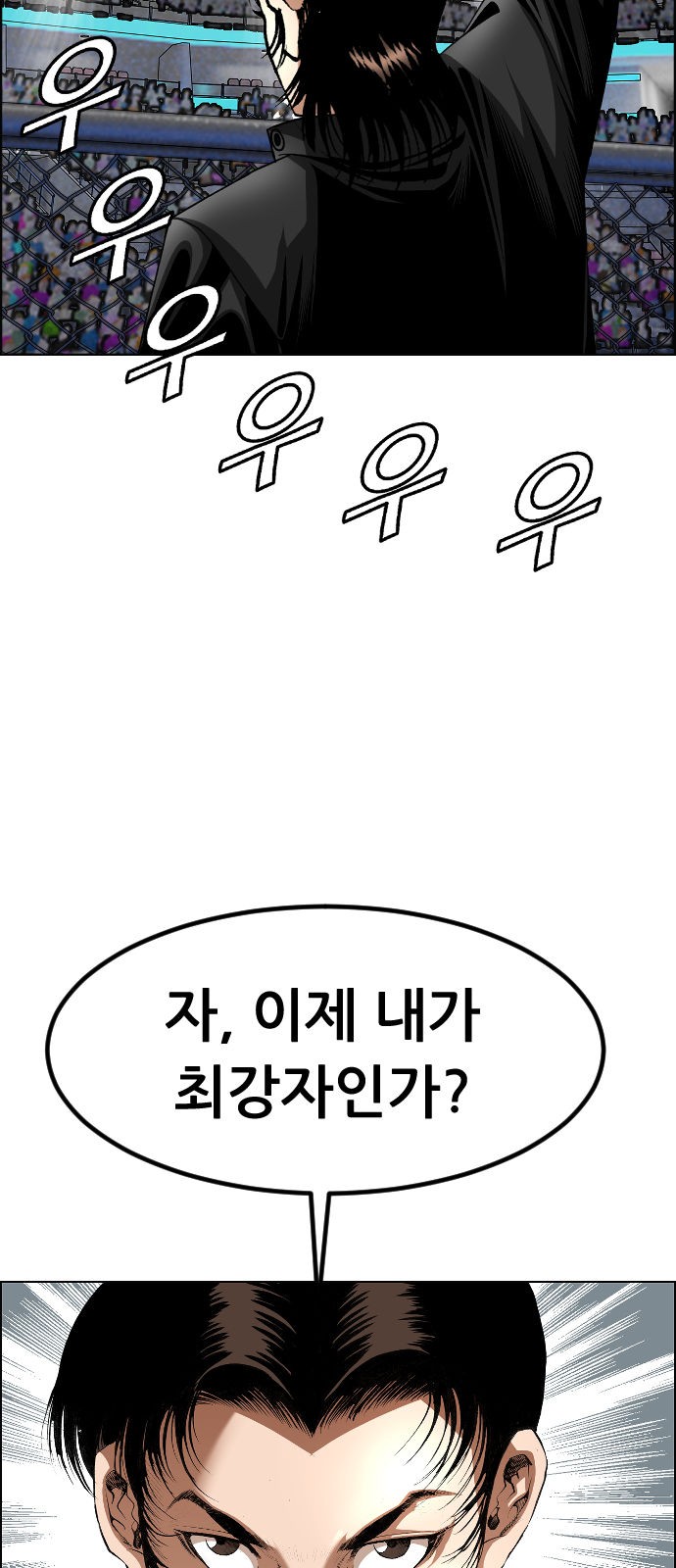 78 페이지