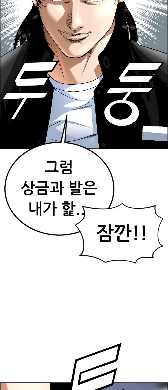 79 페이지