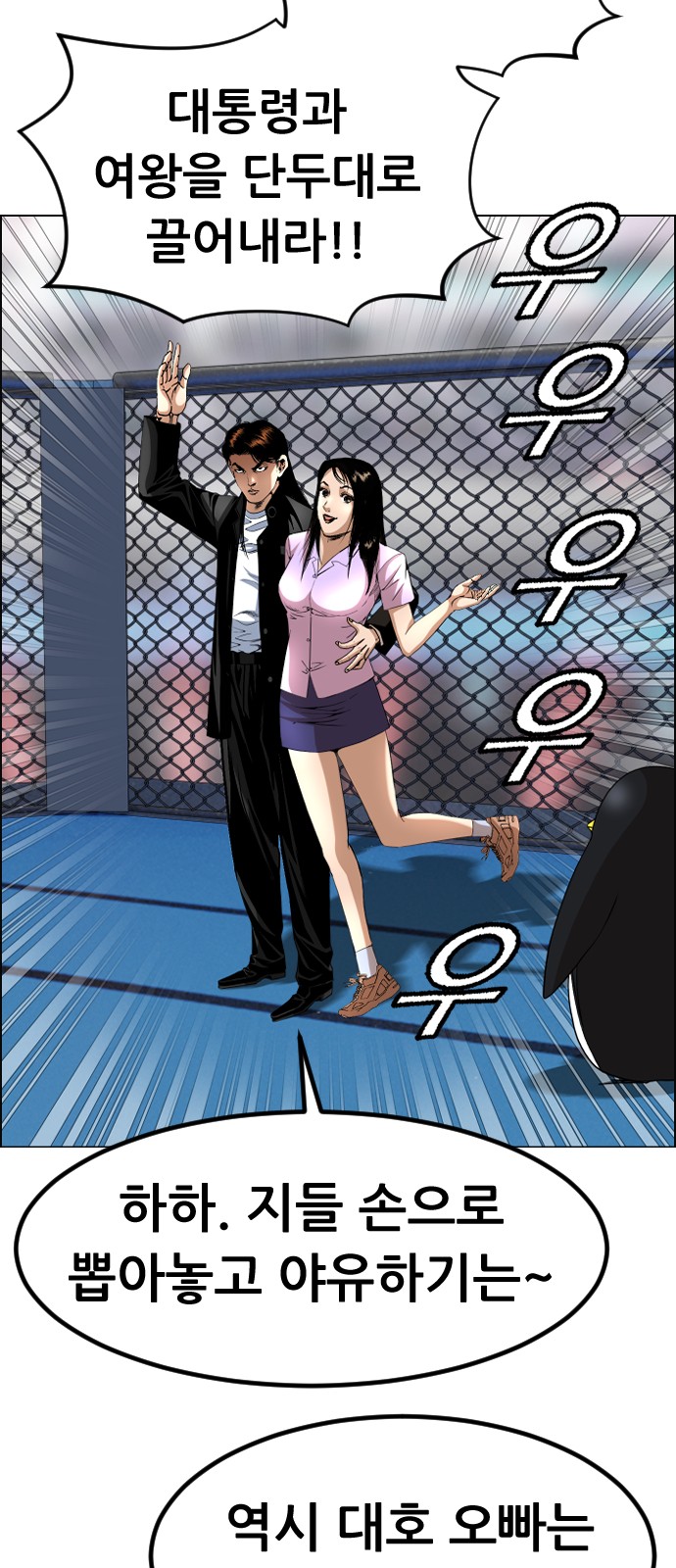 13 페이지