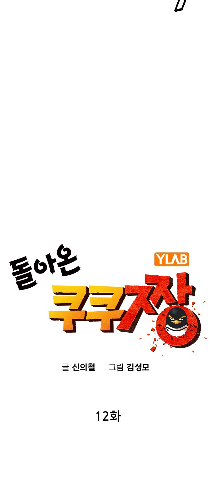15 페이지